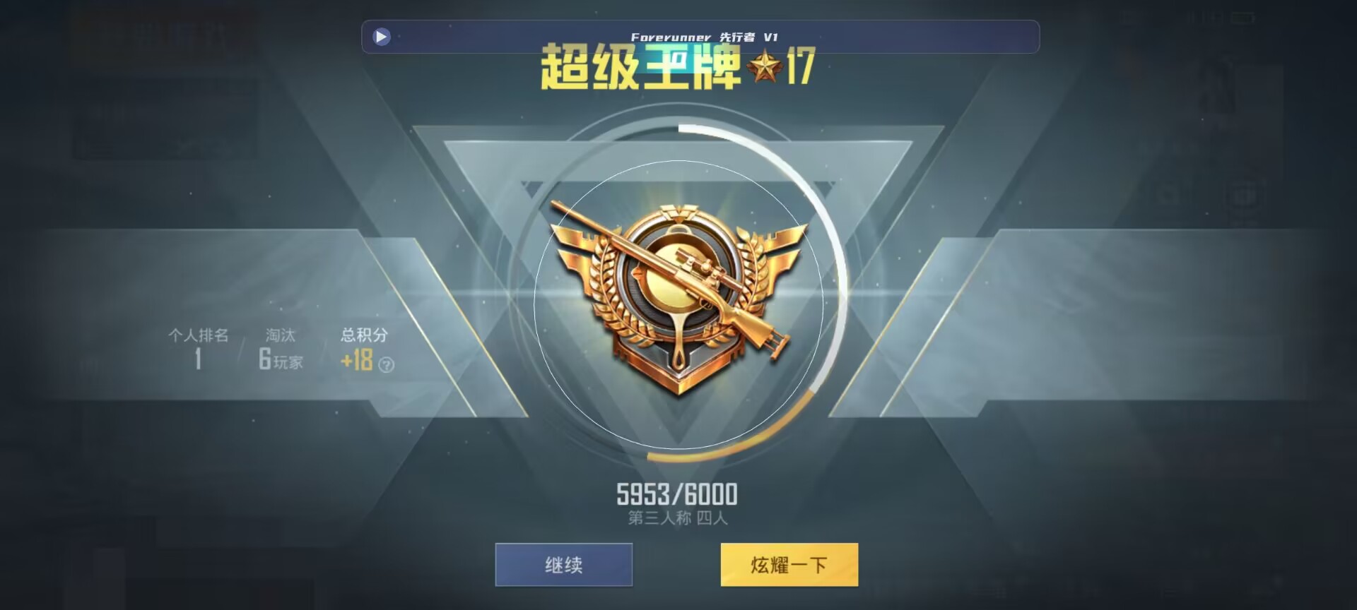 和平精英鸡腿辅助自瞄 - ��ƽ��Ӣ����ҿ���辅助预览图
